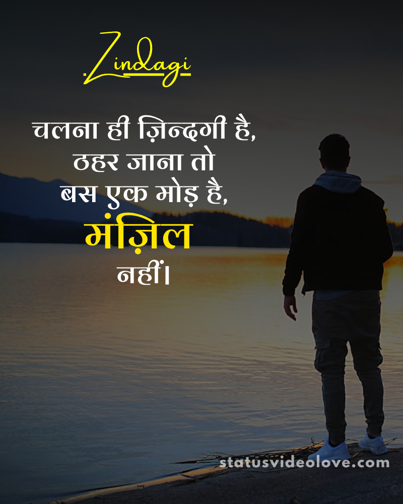 Positive Life Quotes